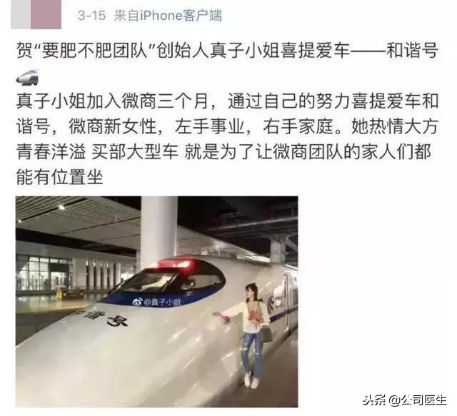 代购微商还需要再见吗,再见代购再见微商