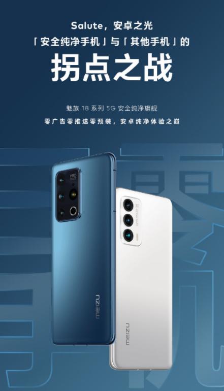 魅族flyme9怎么隐私应用,魅族系统flyme9隐私保护