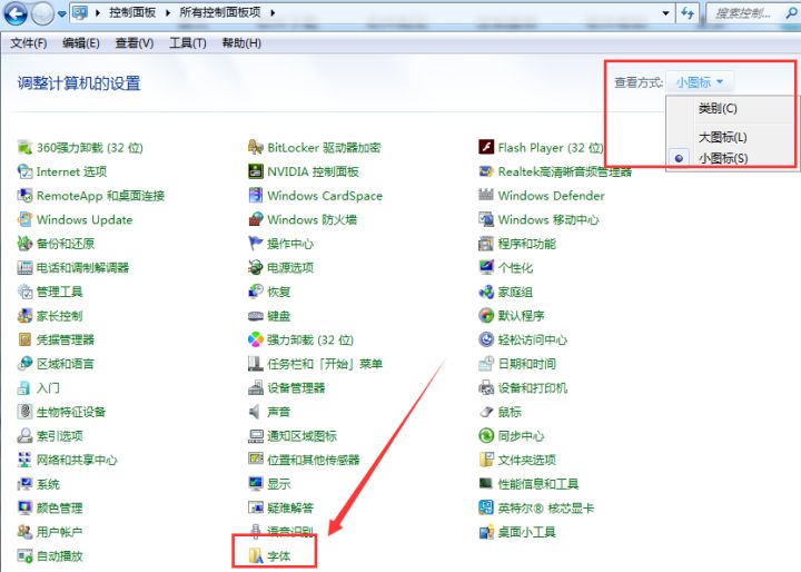 极速PDF编辑器打开PDF文档后提示缺少字体的处理方法