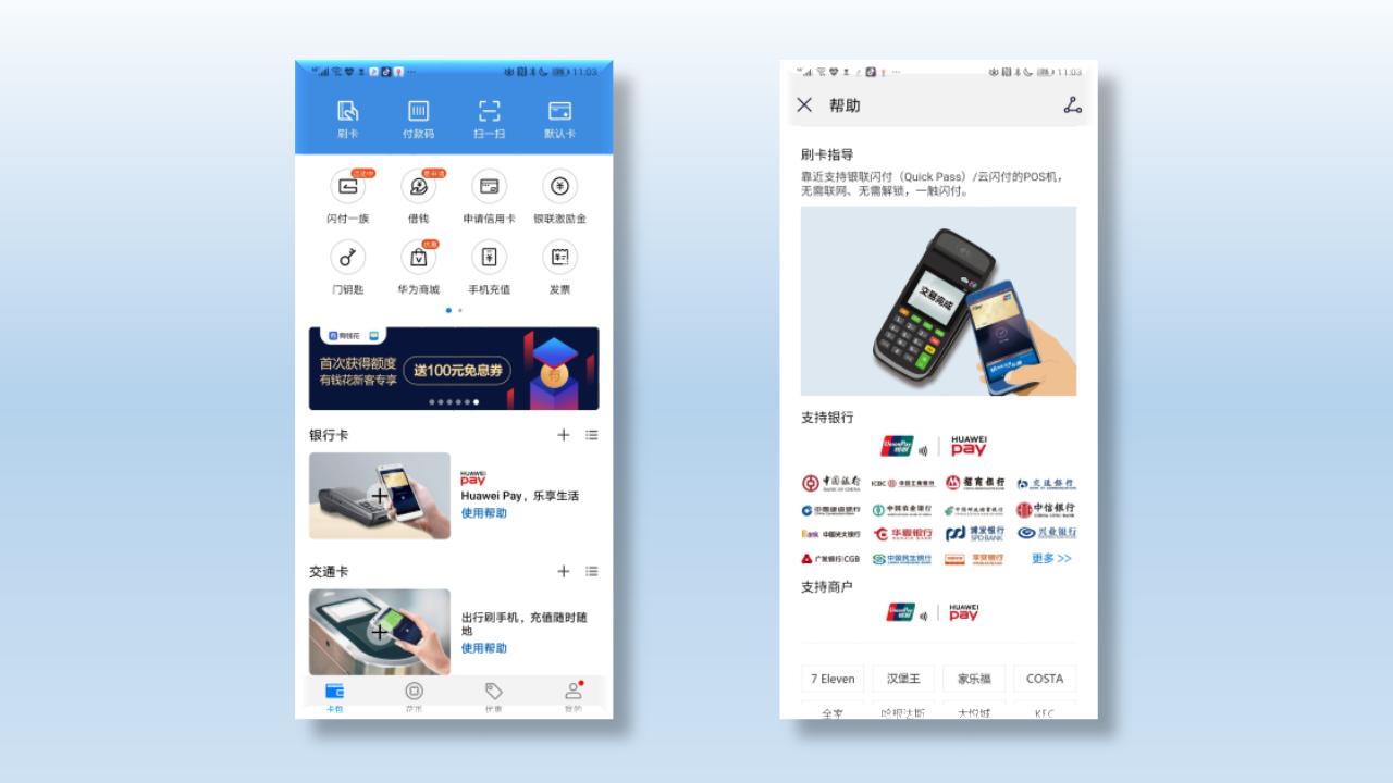 华为mate20体验测评,华为mate20上手实测