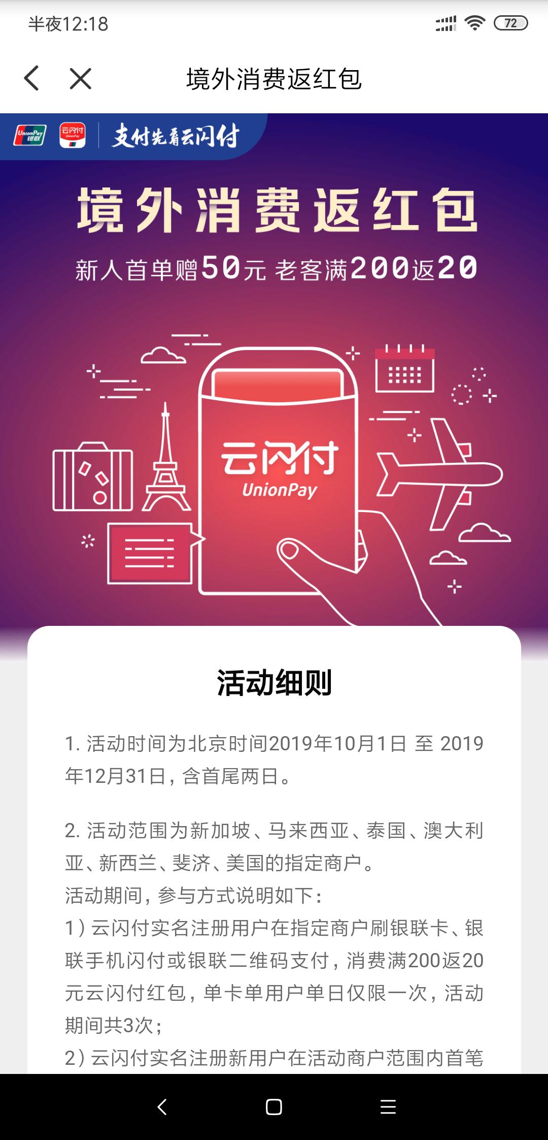 出国旅游购物可以刷卡吗,出境游购物攻略大全最新