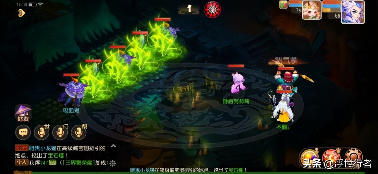 梦幻西游手游蝎子精打法,梦幻西游手游助战蝎子精阵容