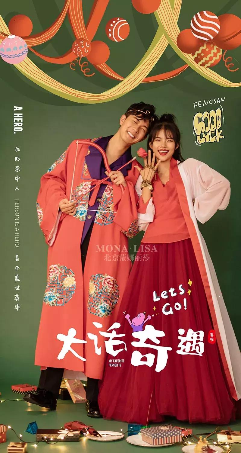 其实婚纱照也可以这样拍个性,好看不腻的婚纱照年轻人必拍风格