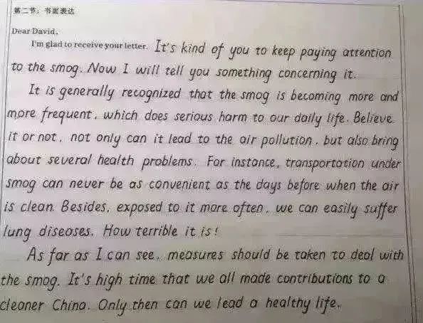 小学英语字母书写标准,小学英语26个字母怎样书写规范