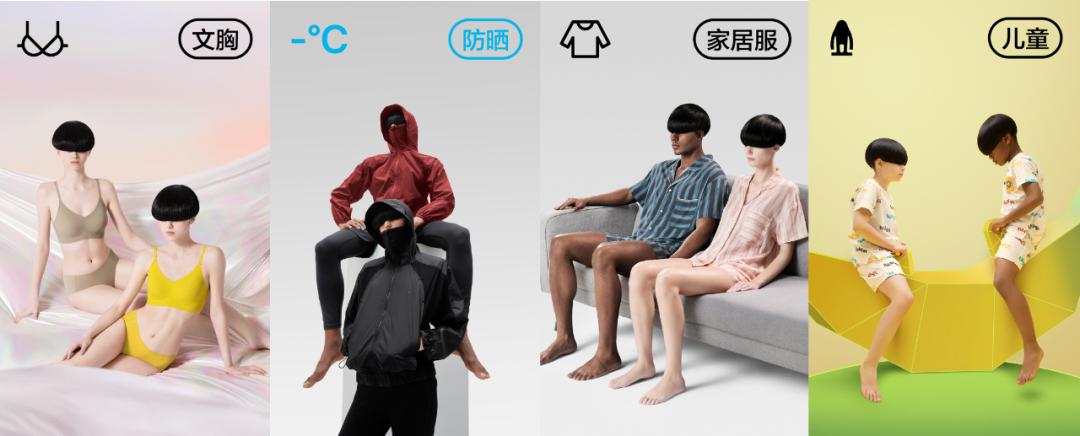 抓住“李佳琦”，签下周冬雨，Bananain蕉内如何应对增长焦虑？