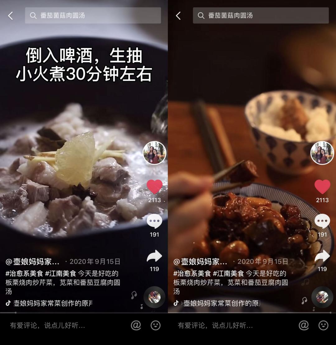 学会抖音小技巧,在抖音上学会了好多道理