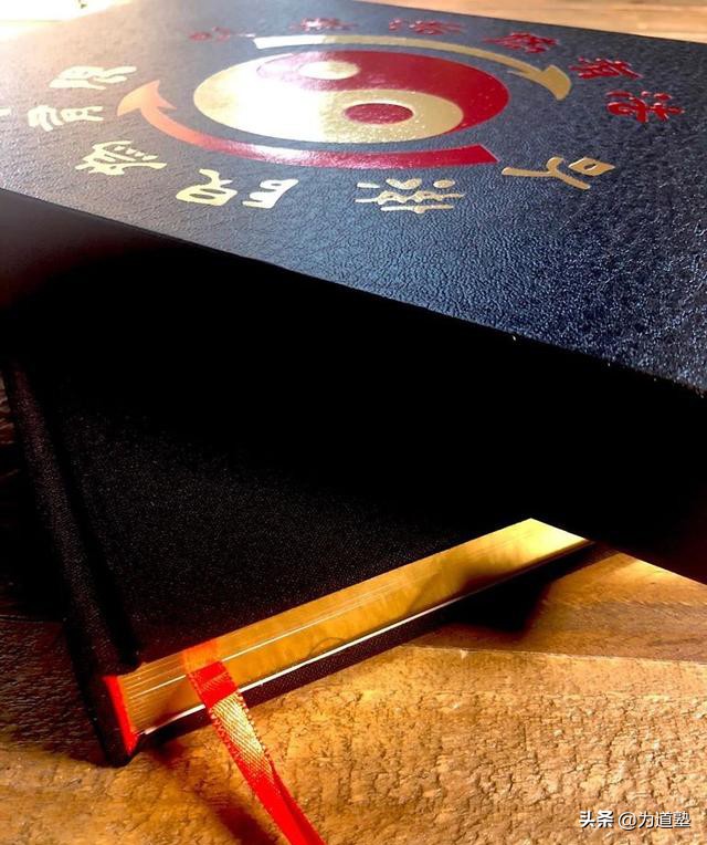 为道塾李小龙,为道塾