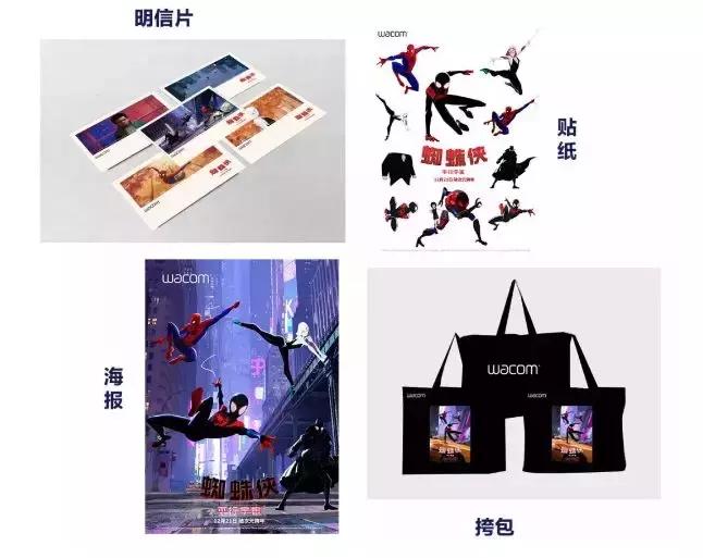 动画人「新年大礼包」来啦！wuhu~