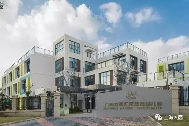 上海思齐幼儿园学费,上海闵行区幼儿园学费