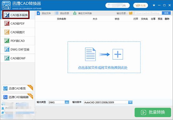 dxf怎么用cad打开转换技巧说明,cad保存的图纸怎么变成了dxf格式