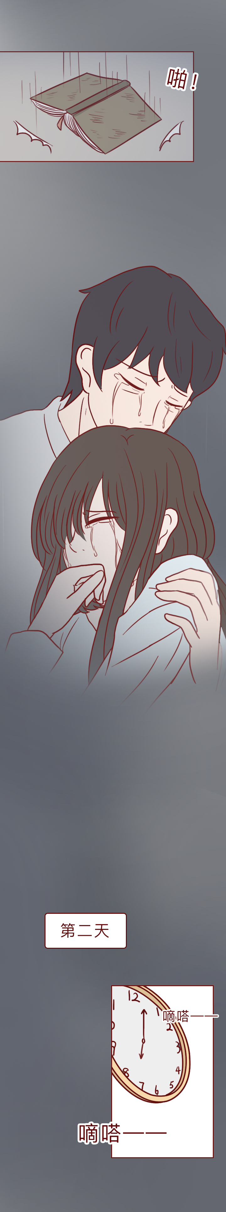 去世一年的妻子,死去一年的老婆回家了