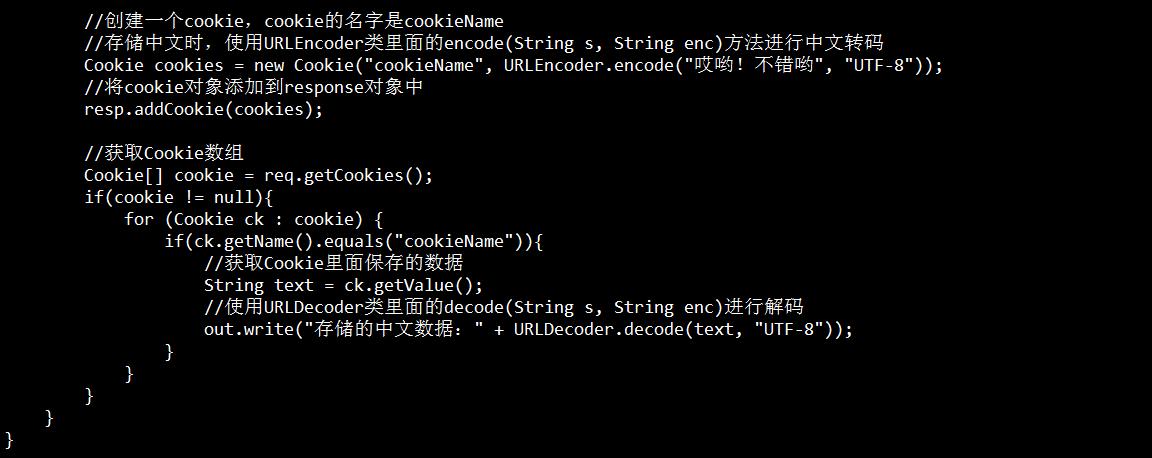 cookie和session登录实例,session和cookie区别是什么