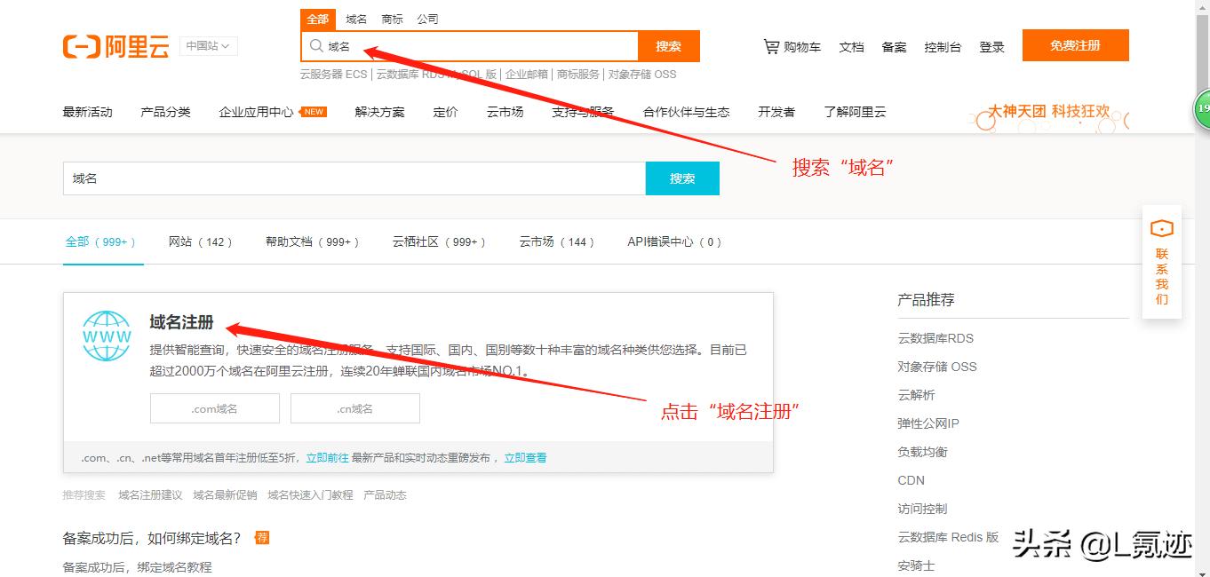 wordpress建站教程费用,wordpress建站购买虚拟服务器