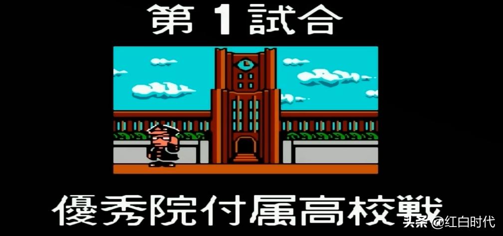 热血国夫背景故事,热血系列故事