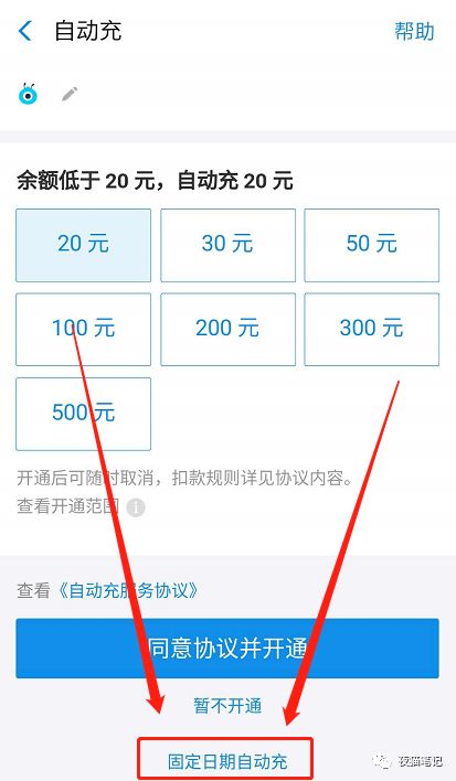 联通用户福利，免费领40元话费