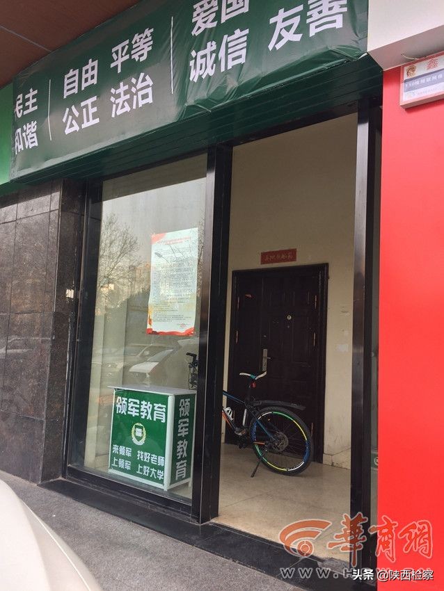 家长们看培训机构,家长反映培训机构存在的问题