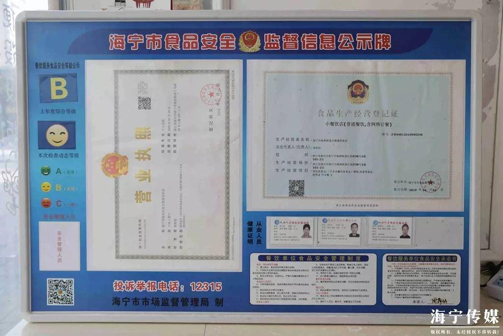 车库起家，被查下架！海宁网红美食店银泰边重生，月销4000-5000单