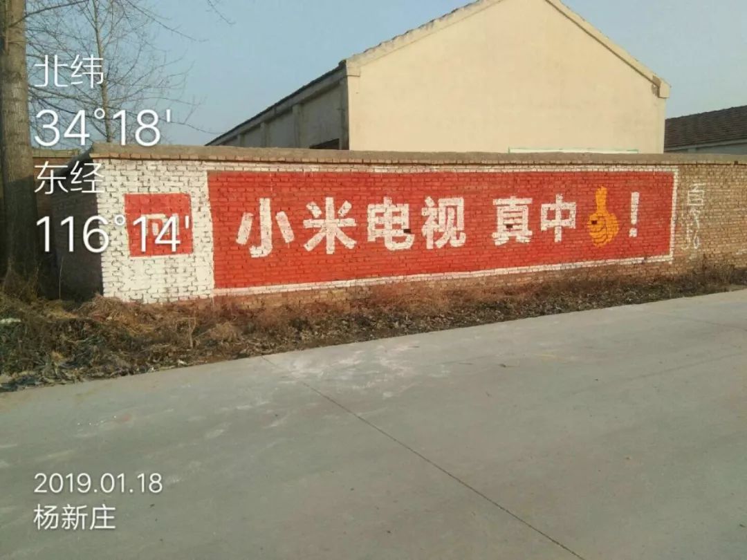 互联网刷墙人：找墙半小时、刷墙半小时，一天赚1000元