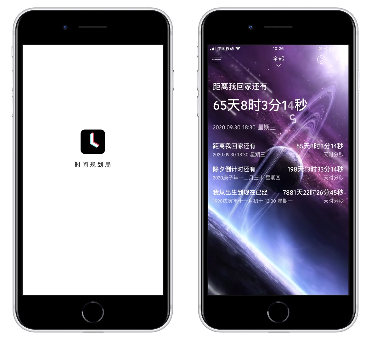 苹果ios值得用的5款app,苹果手机三款最好用的免费app