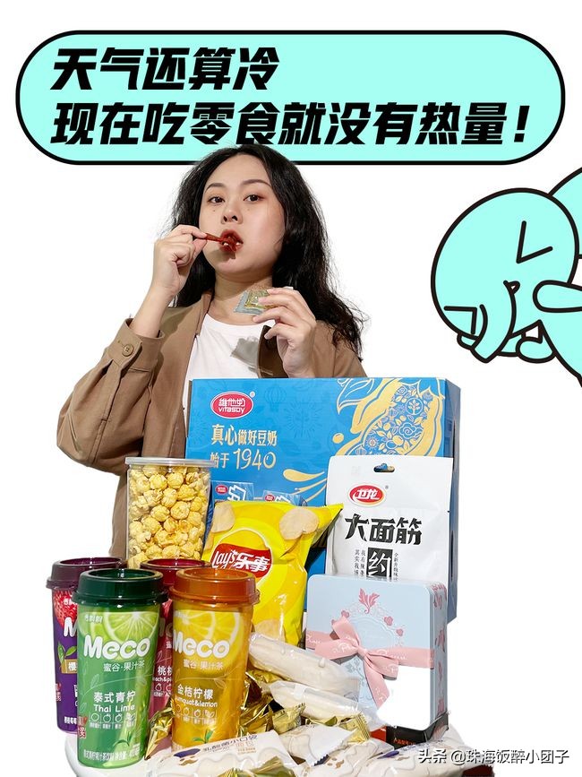 珠海宝藏Mall2.0来了