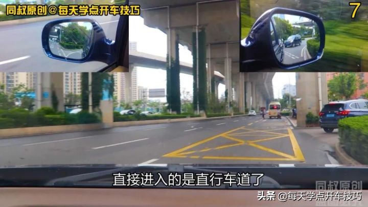 右转专用车道通过技巧,双车道交通右转先行原则