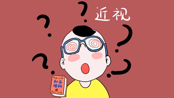 小儿近视能治好吗,孩子轻度近视怎样能恢复