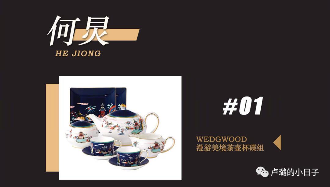 细数明星收到的神奇礼物,明星送的最好的礼物