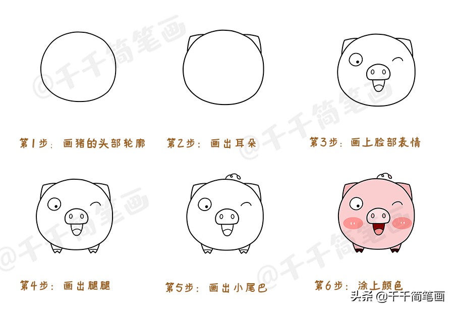 简单的小动物小霸王龙简笔画教学,一组可爱的小动物简笔画