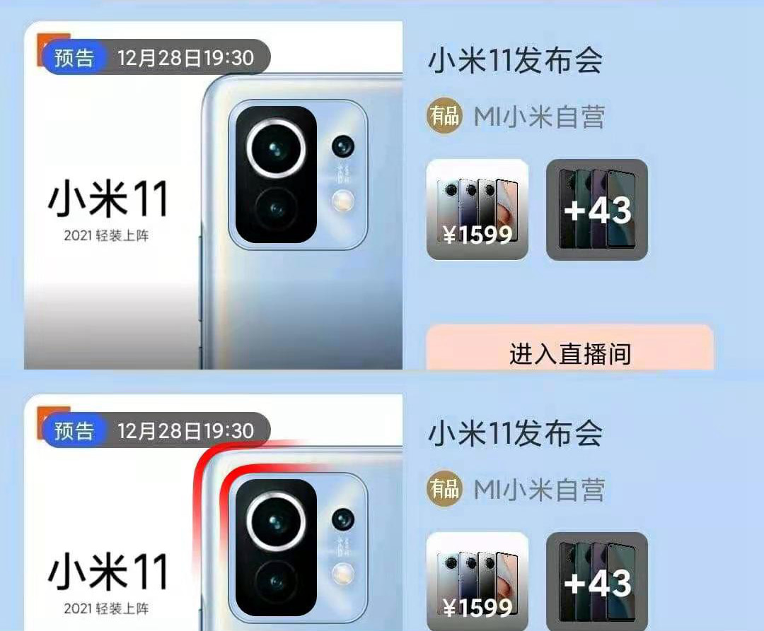 小米11全系列横评,小米11全系列测评