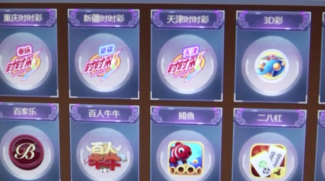 买私彩中奖不兑奖报警有用吗,彩票有技巧别瞎买独门绝技告诉你