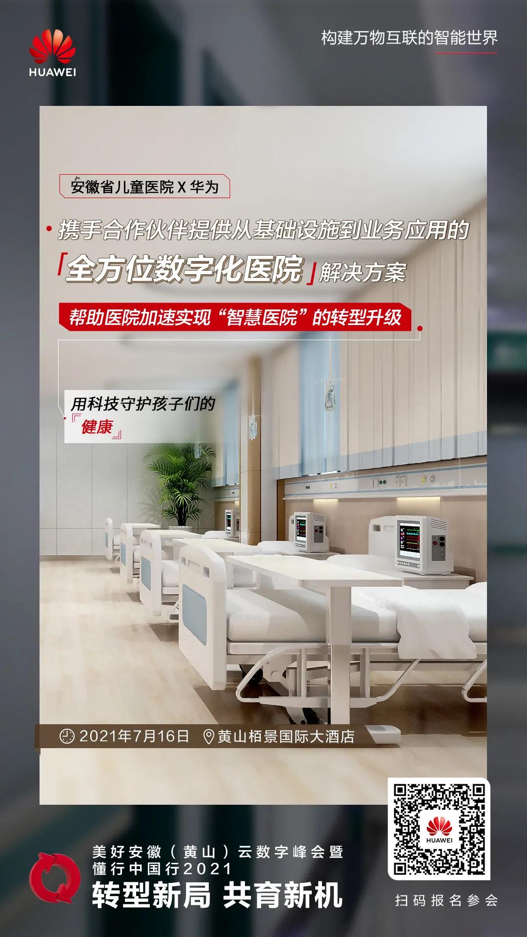 去黄山必须知道的事情有哪些,去黄山必须知道的事情