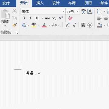 word怎么设置倾斜加粗下划线,word下划线的粗细如何改变