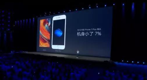 苹果13发布会ppt,如何做出苹果发布会的ppt