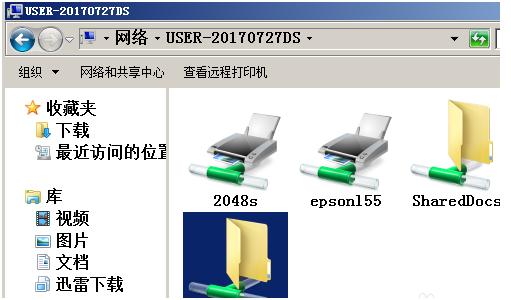 如何在多台电脑之间实现文件共享