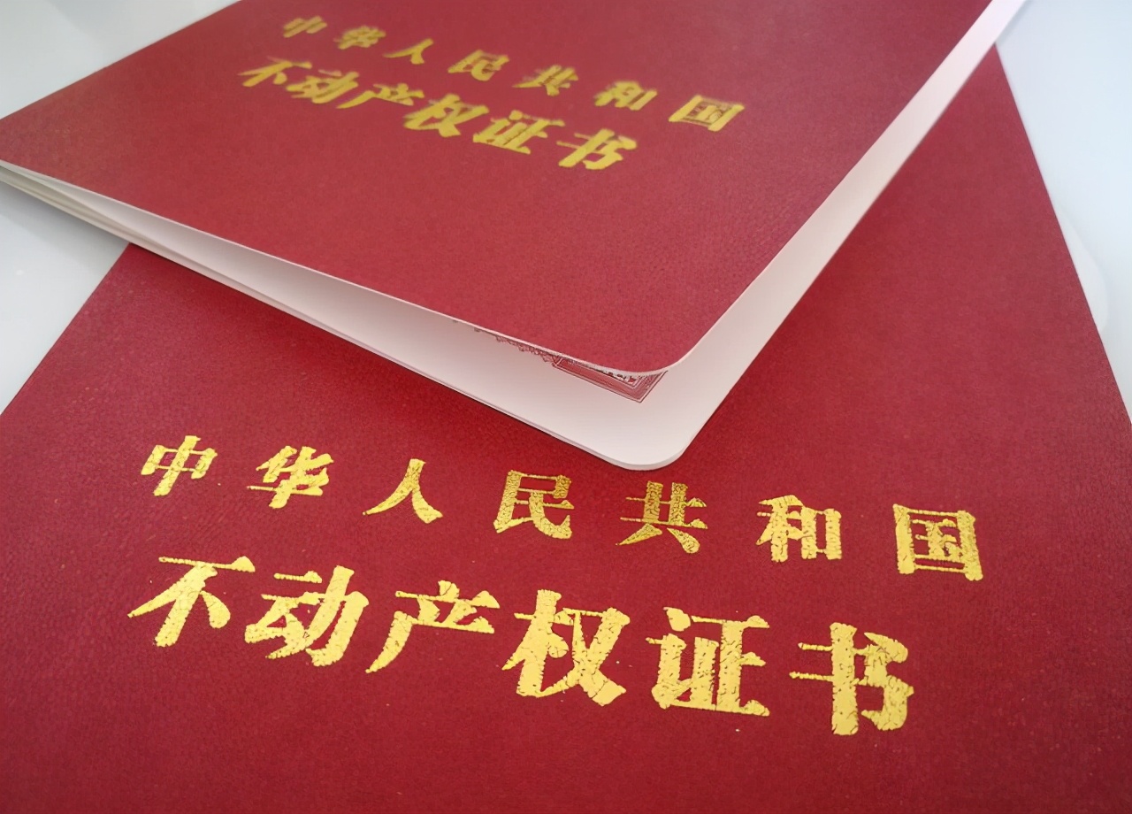 还建房不到位怎么办,为什么还建房不建议购买