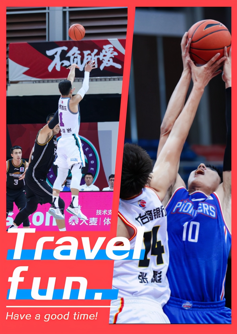 100秒砍6分,昔日“三郎”一战封神!辽宁八连胜终结真不冤