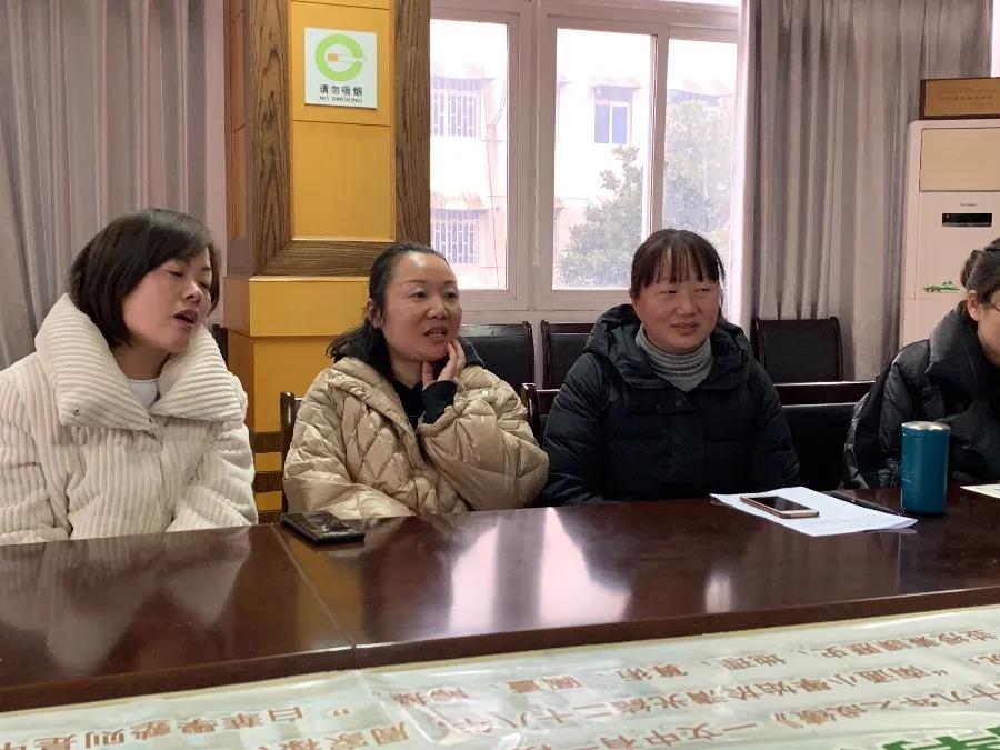 通州区川港小学2020-2021学年度第一学期期末质量分析会