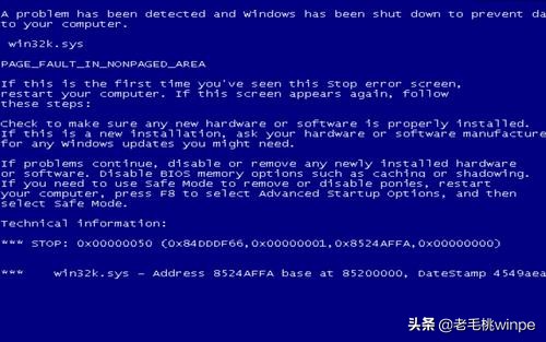 windows正版蓝屏死机进化史,windows11系统经常死机蓝屏