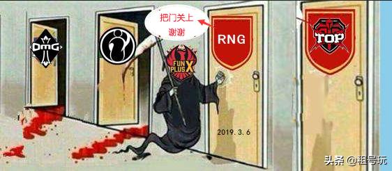 赢了就吹爆，终结了FPX小狗却成了混子，网友：这才是冠军相！