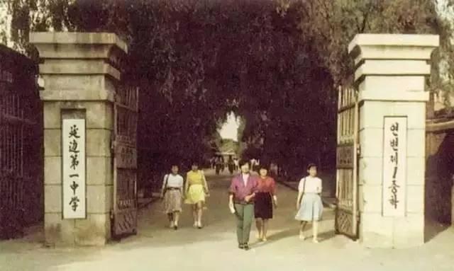 延边三中是重点高中吗,吉林延边第一中学简介