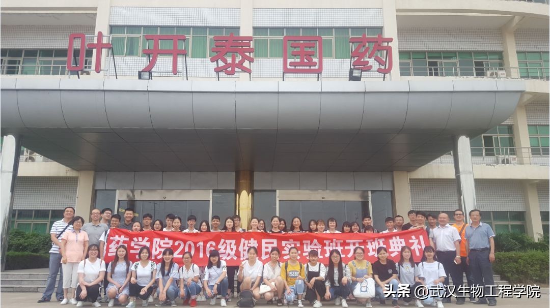 武生院建院青协,武生院有校线吗