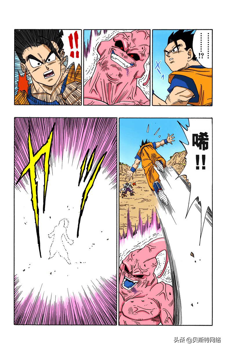 七龙珠漫画中布欧是如何被击败的,七龙珠超布欧篇结局