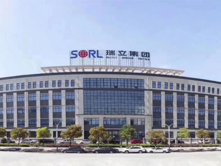 《压铸周刊》早报2021/7/5瑞立集团完成A轮融资