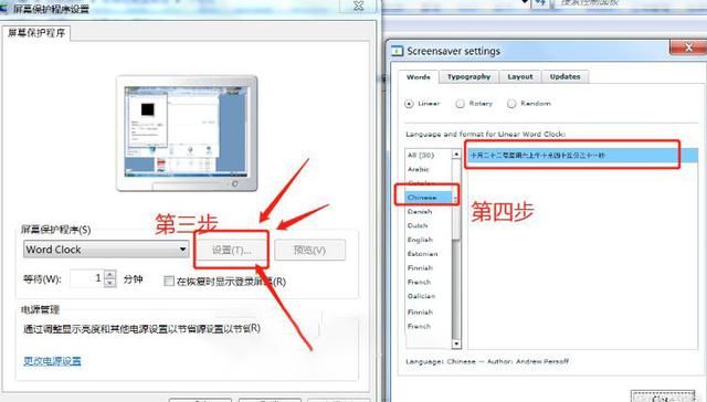 手机罗盘时钟屏保,手机屏幕罗盘怎么设置