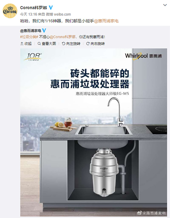 垃圾分类后垃圾放哪里,科罗娜为什么加柠檬比较好喝