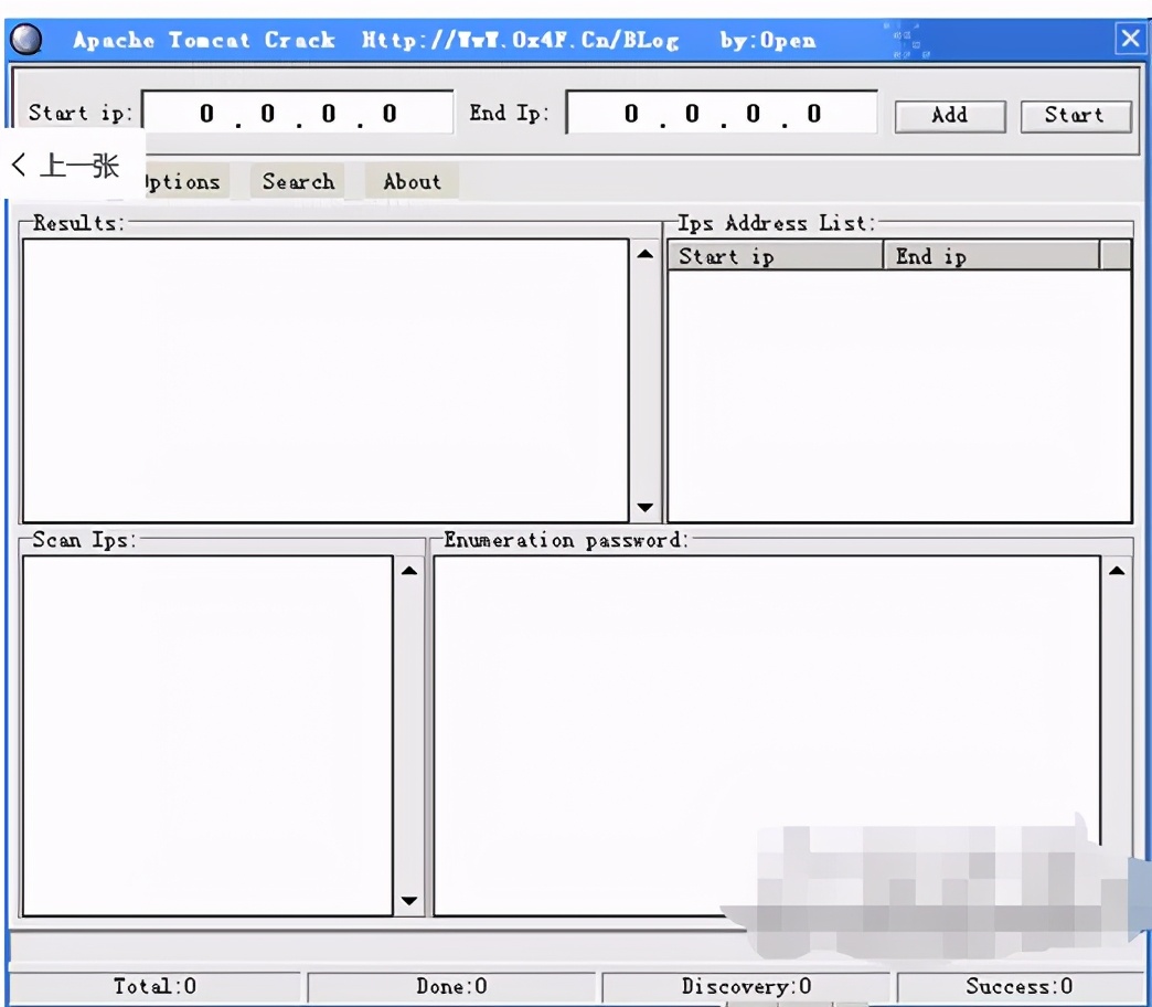 木马漏洞攻击是网络攻击手段吗,服务器漏洞扫描弱口令