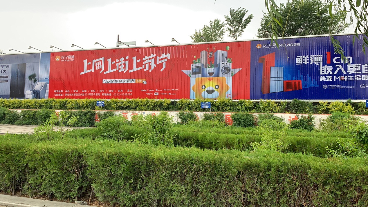 零售云开店,零售云市场怎么样