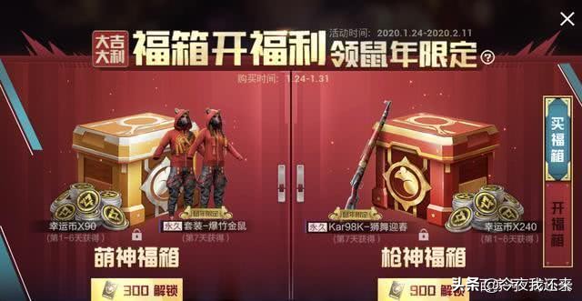 和平精英玛莎拉蒂保底最高多少钱,和平精英抽玛莎拉蒂至少需多少钱