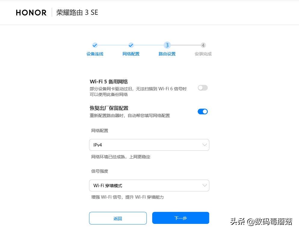 荣耀路由3se缺点,荣耀路由3wifi测试