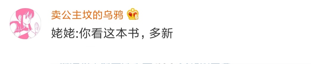 全网最惨小学生原视频,全网最惨小学生原版视频